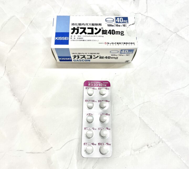 ガスコン錠40mg｜処方箋なしでも薬局で買える東京上野の零売の画像