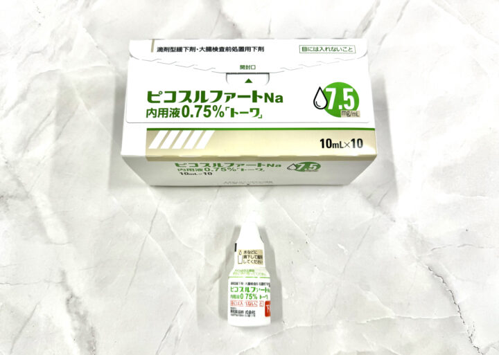 ピコスルファートNa内用液｜処方箋なし薬局で買える上野の零売の画像