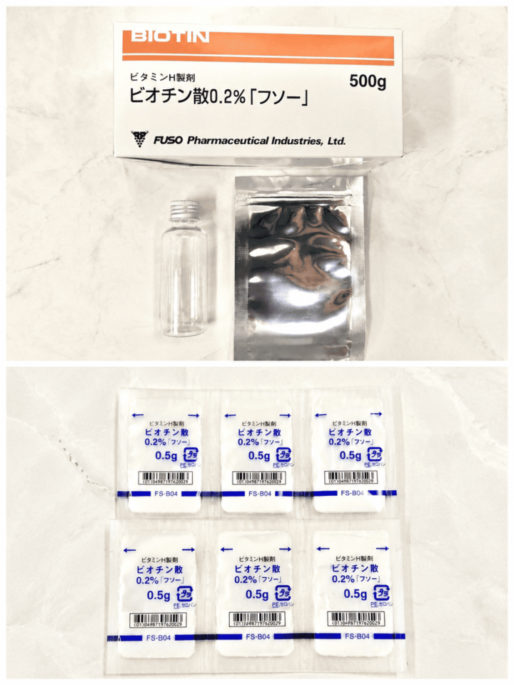 処方箋なし市販で購入できるビオチン散。東京上野の零売専門Grand薬局上野店