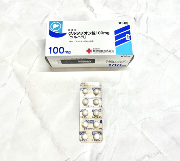 グルタチオン錠100mg｜処方箋なしで薬局で買える上野の零売の画像