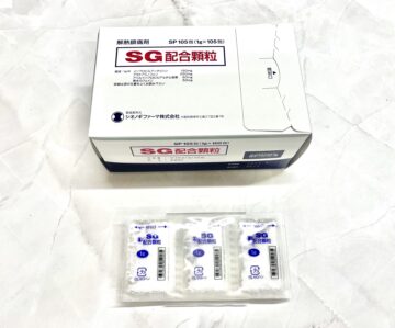 SG配合顆粒｜処方箋なしでも薬局で買える東京上野の零売店 | グランド薬局