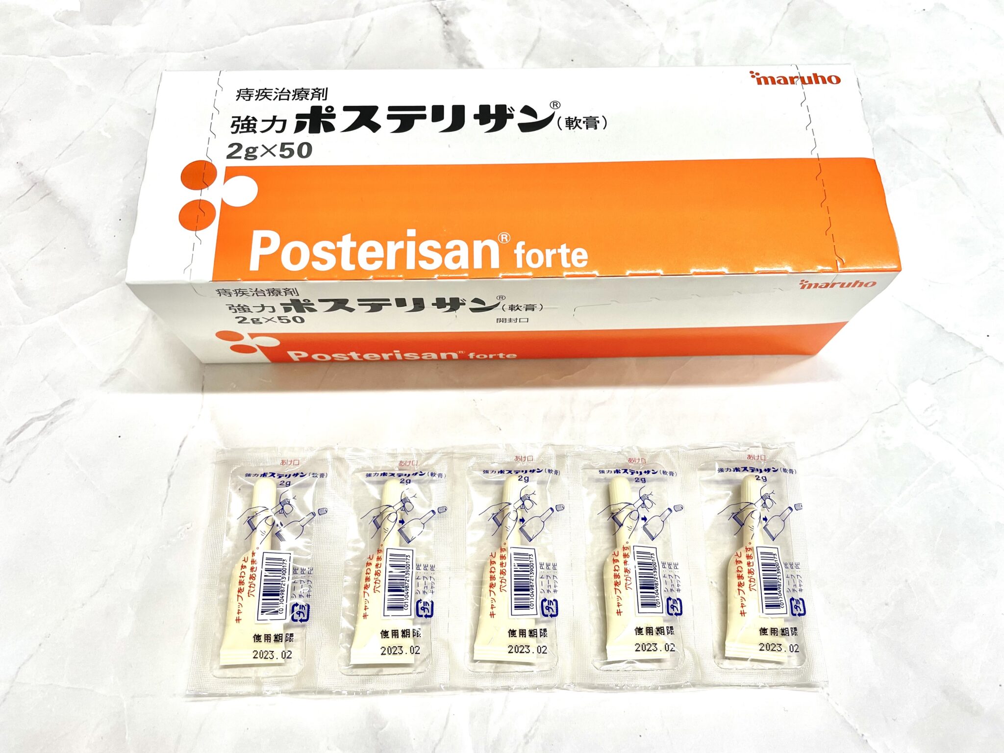 フォルダン軟膏のリーフレット