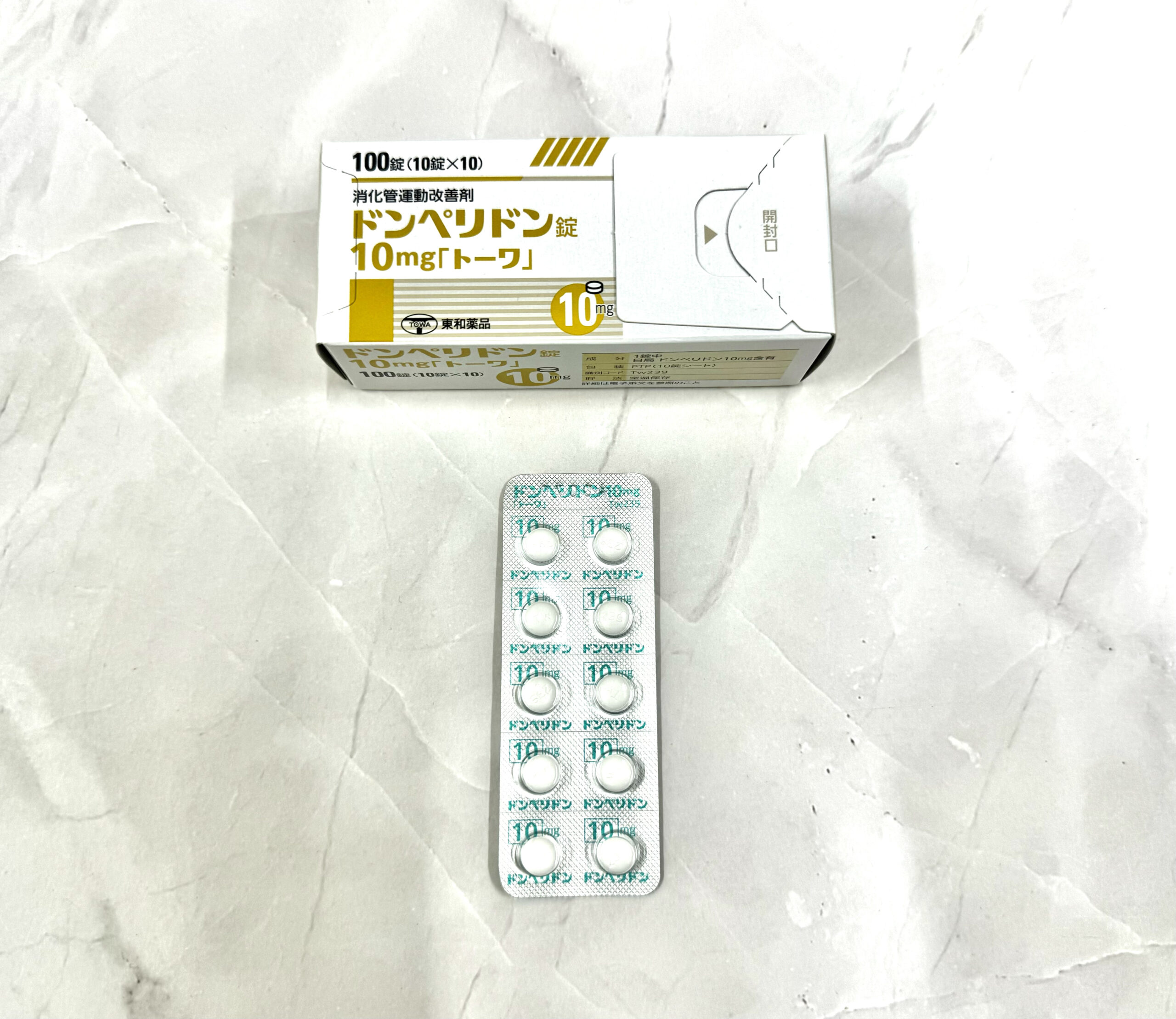 ドンペリドン様　1本 ドンペリドン錠10mg｜処方箋なし市販で薬局で購入できるお薬