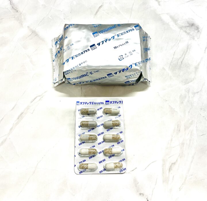 タフマックE配合カプセル｜処方箋なしで薬局で買える上野の零売の画像