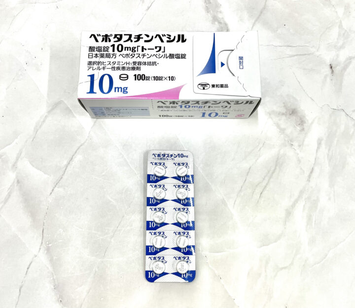 ベポタスチンベシル酸塩錠10mg｜処方箋なしで薬局で買えるの画像