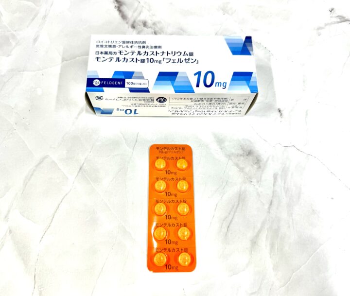 モンテルカスト錠10mg｜処方箋なしで市販で買える薬の画像