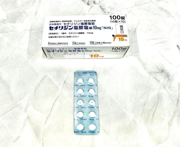 セチリジン塩酸塩錠10mg｜処方箋なし薬局で買える上野の零売の画像