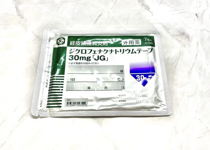 ジクロフェナクナトリウムテープ｜処方箋なしでも薬局で買える薬の画像