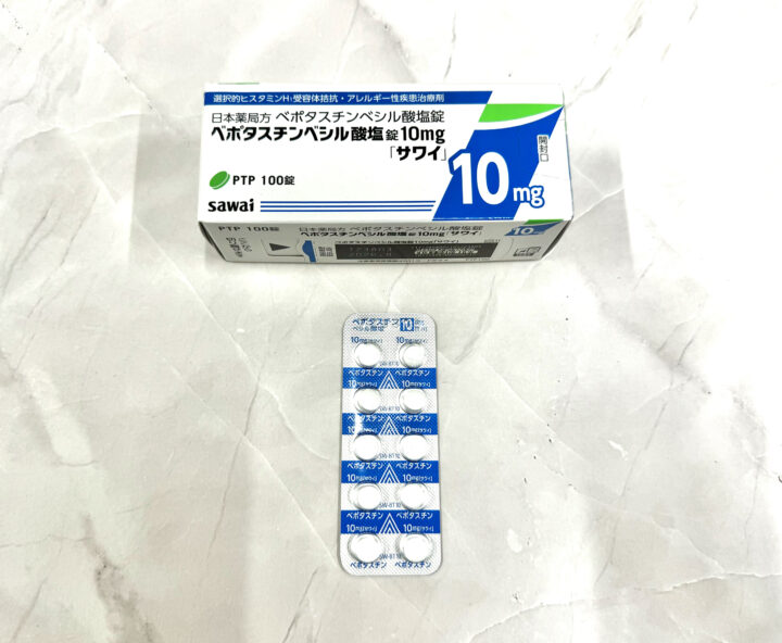 ベポタスチンベシル酸塩錠10mg｜処方箋なしで薬局で買えるの画像
