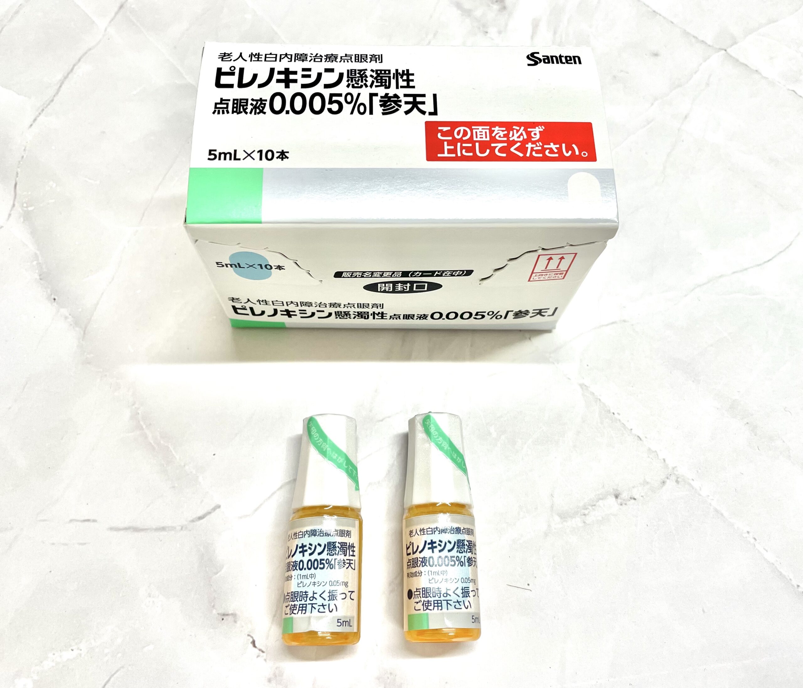 点眼 薬 白内障