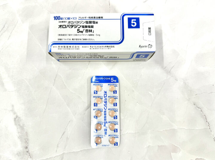 オロパタジン塩酸塩錠5mg｜処方箋なし薬局で買える上野の零売の画像