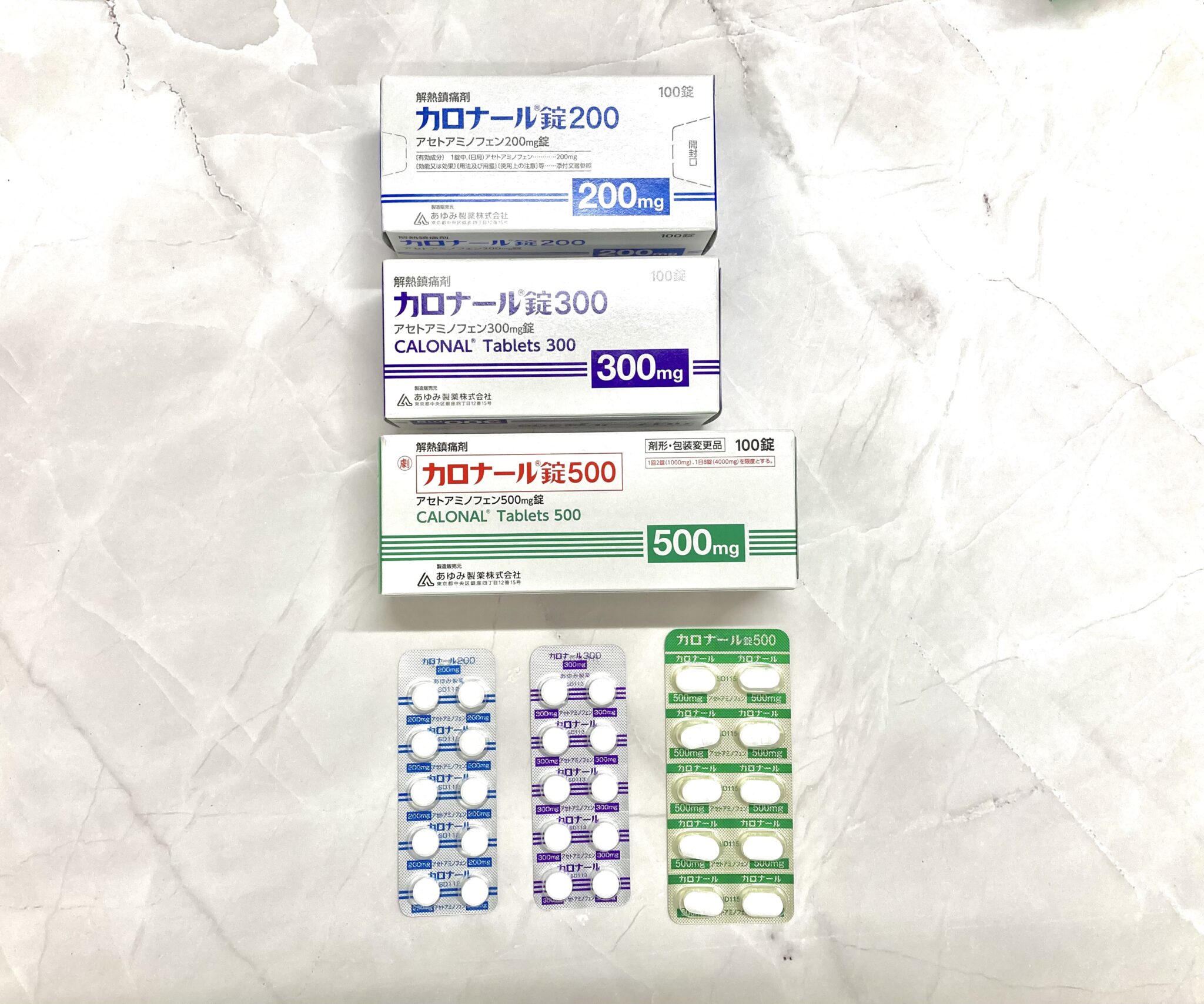 カロナール錠|処方箋なし市販で薬局で購入できる薬