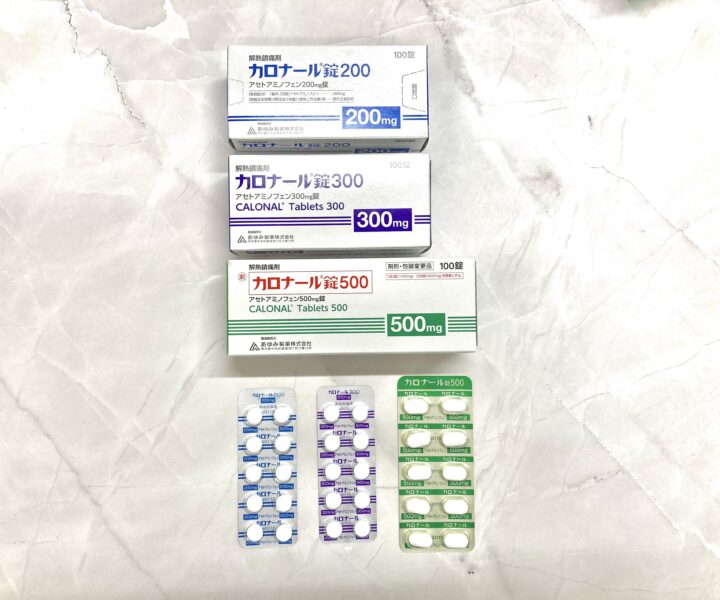 カロナール錠(アセトアミノフェン)｜処方箋なしで薬局で買えるの画像