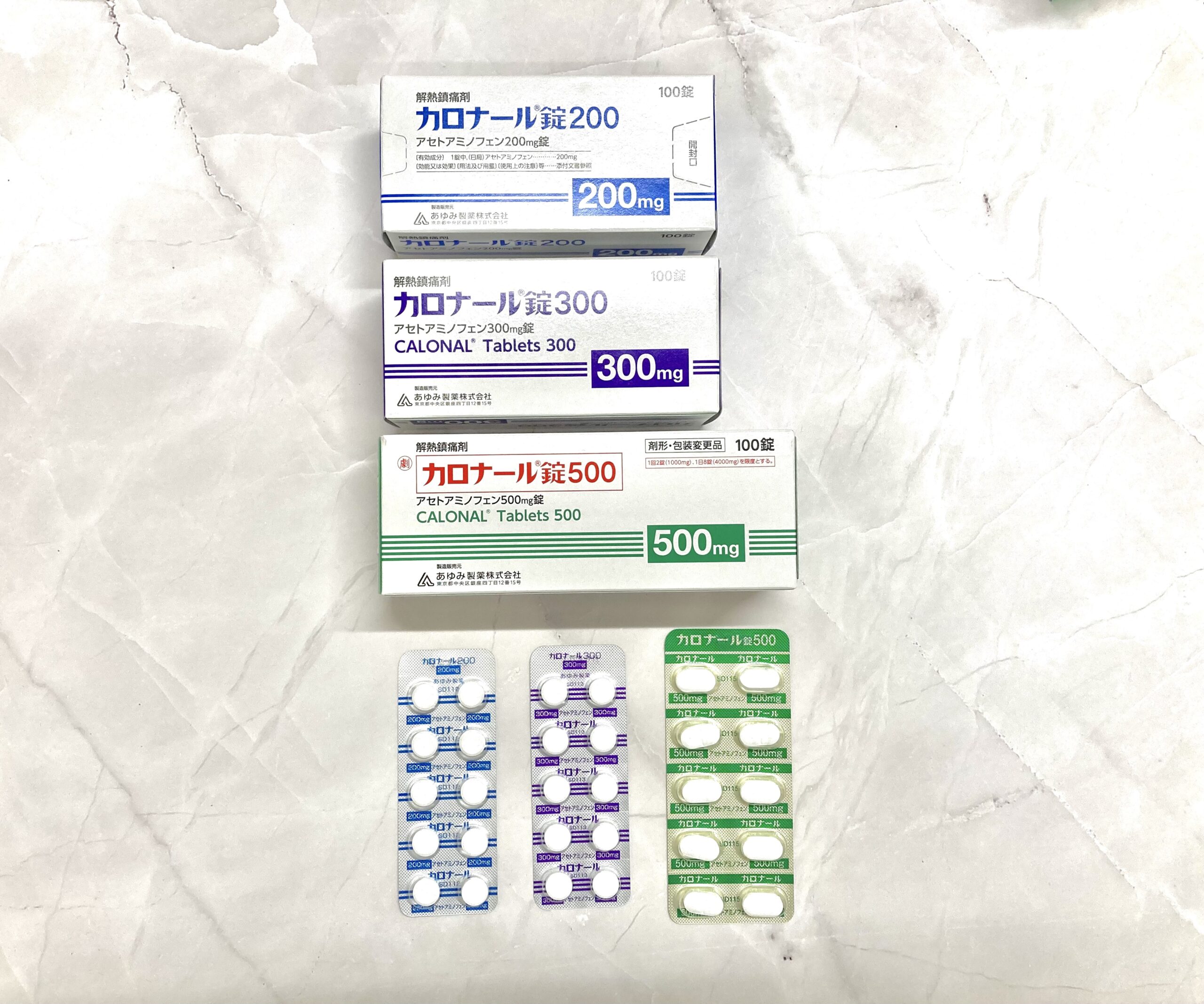カロナール錠|処方箋なし市販で薬局で購入できる薬