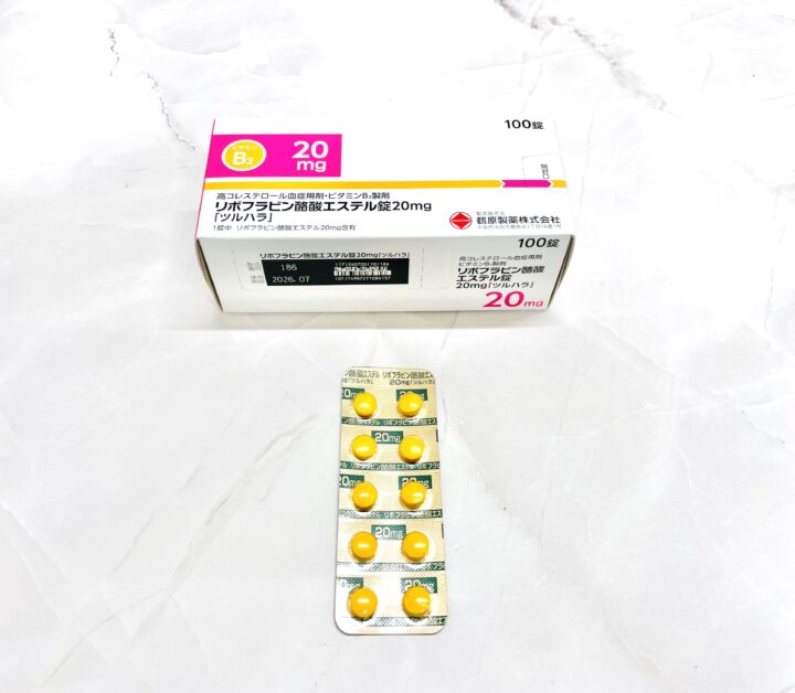 リボフラビン酪酸エステル錠20mg｜処方箋なしでも薬局で買えるの画像