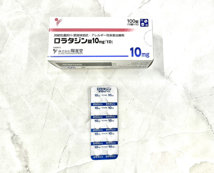 ロラタジン錠10mg(クラリチン)｜処方箋なしで薬局で買えるの画像