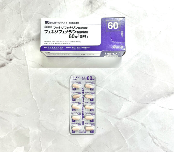 フェキソフェナジン酸塩錠60mg｜処方箋なし薬局で買える薬の画像
