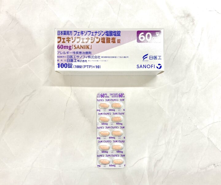 フェキソフェナジン酸塩錠60mg｜処方箋なし薬局で買える薬の画像
