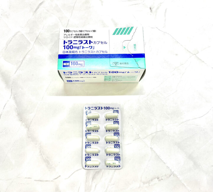 トラニラストカプセル100mg｜処方箋なし薬局で買える薬の画像