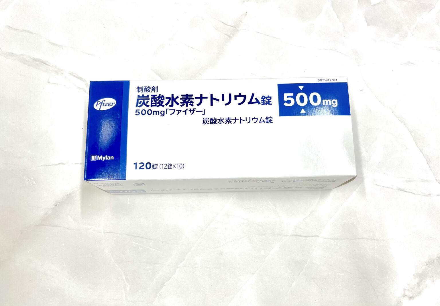 炭酸水素ナトリウム錠500mg｜処方箋なしで市販で買える薬 グランド薬局