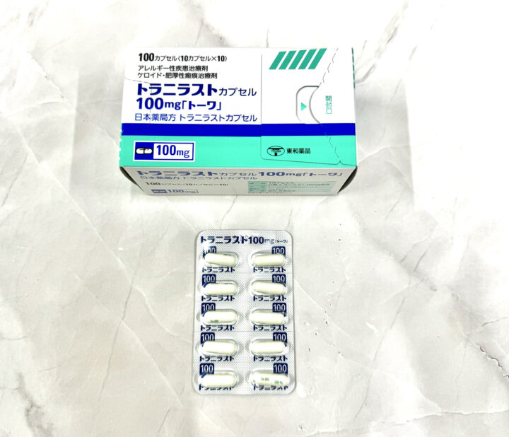 トラニラストカプセル100mg｜処方箋なし薬局で買える薬の画像