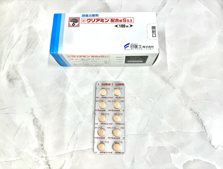クリアミン配合錠S0.5｜処方箋なし市販で購入可能な頭痛薬の画像