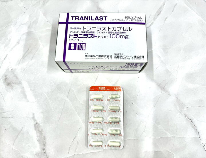 トラニラストカプセル100mg｜処方箋なし薬局で買える薬の画像