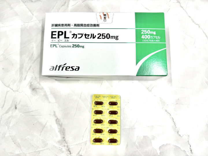 EPLカプセル250mg｜処方箋なしで薬局で買えるの画像