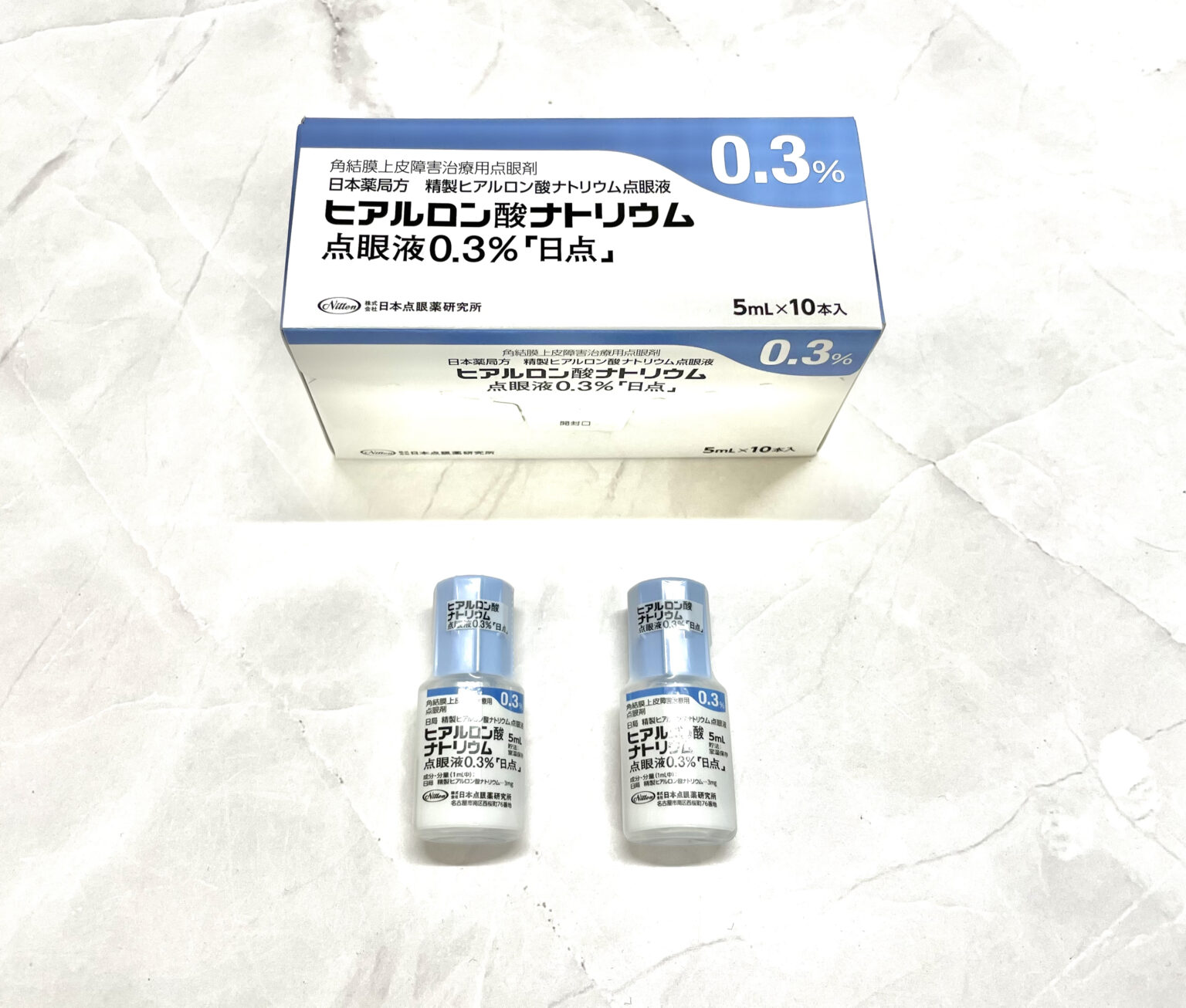 ヒアルロン酸ナトリウム点眼液0.3｜処方箋なしで市販で買える薬 グランド薬局
