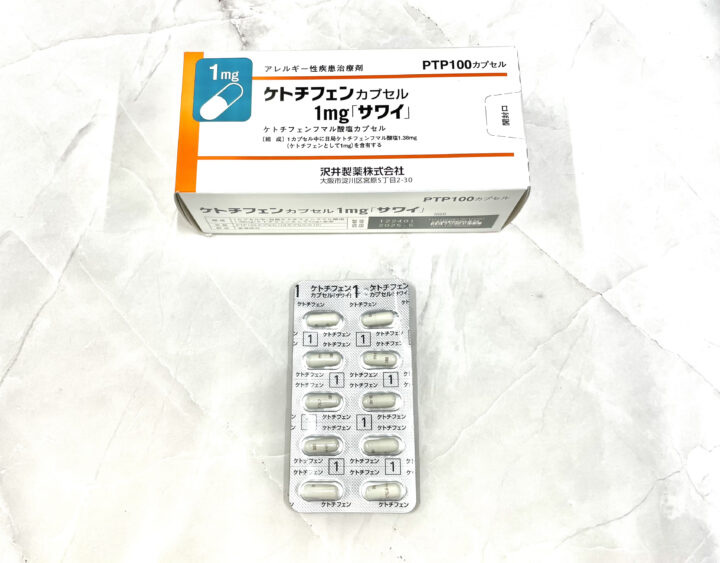 ケトチフェンカプセル1mg｜処方箋なしで市販で買えるお薬の画像