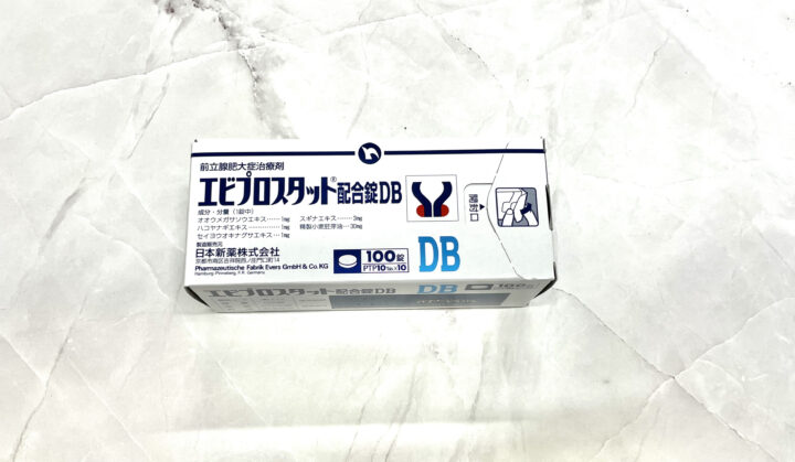 エビプロスタット配合錠DB｜処方箋なしで市販で購入可能な薬の画像