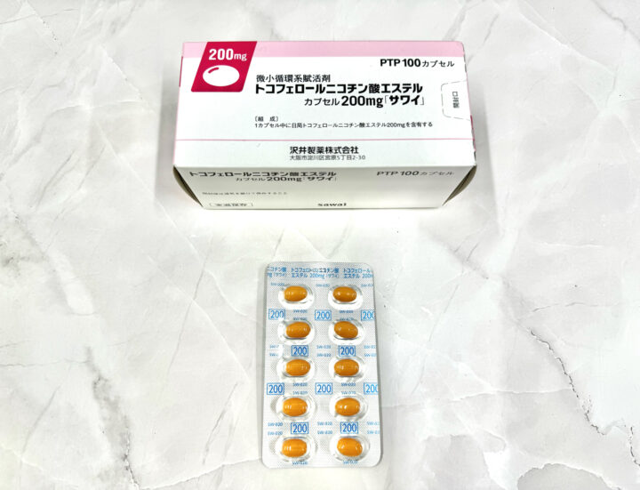 トコフェロールニコチン酸エステルカプセル200mg｜処方箋なし薬局で買える薬の画像