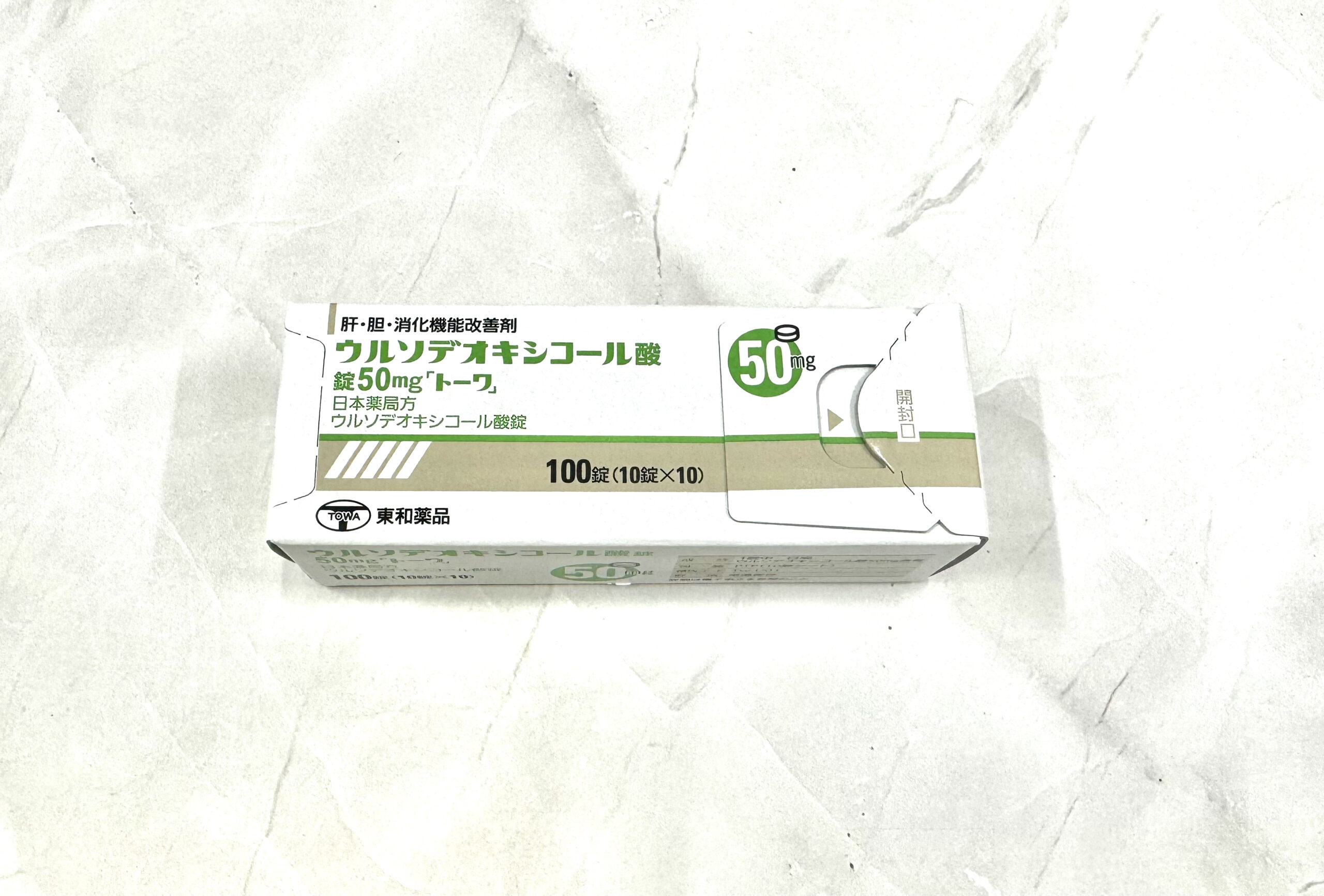 ウルソ デオキシ コール 酸 市販 薬