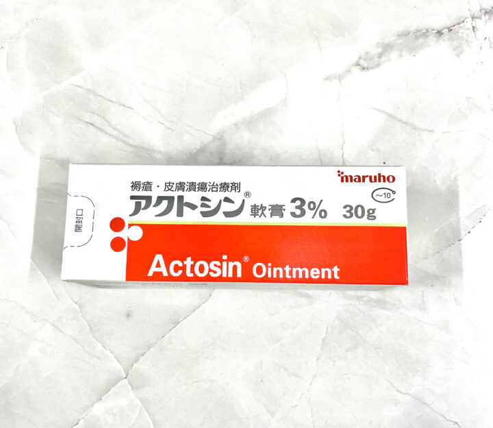 アクトシン軟膏3%｜処方箋なしで市販で購入できる薬の画像