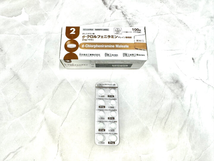 d-クロルフェニラミンマレイン酸塩錠2mg｜処方箋なしで市販で買えるお薬の画像