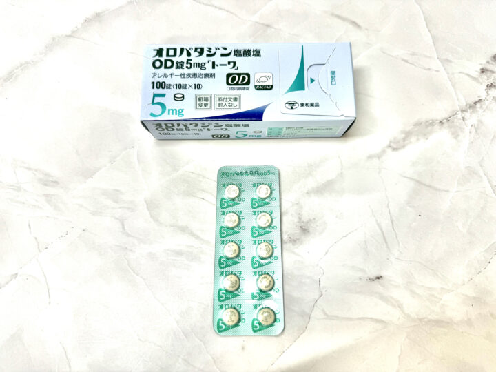 オロパタジン塩酸塩OD錠5mg｜処方箋なしで市販で買えるお薬の画像