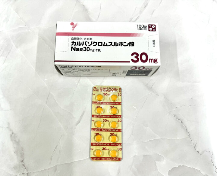 カルバゾクロムスルホン酸Na錠30mg｜処方箋なしで市販で購入可能な薬の画像