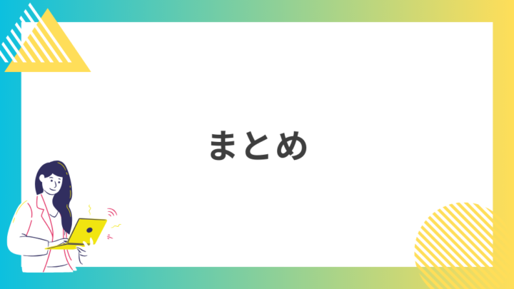 冷え性におすすめの漢方薬　まとめ。処方箋なしで病院のお薬が買えるGrand薬局上野店。東京上野の零売薬局。