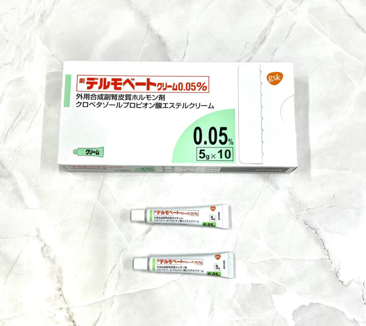 処方箋なし市販で購入できるデルモベートクリーム0.05%。Grand薬局上野店。東京の零売薬局。