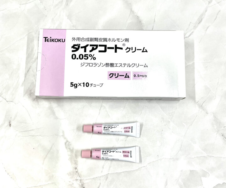 処方箋なし市販で購入できるダイアコートクリーム0.05%。Grand薬局上野店。東京の零売薬局。