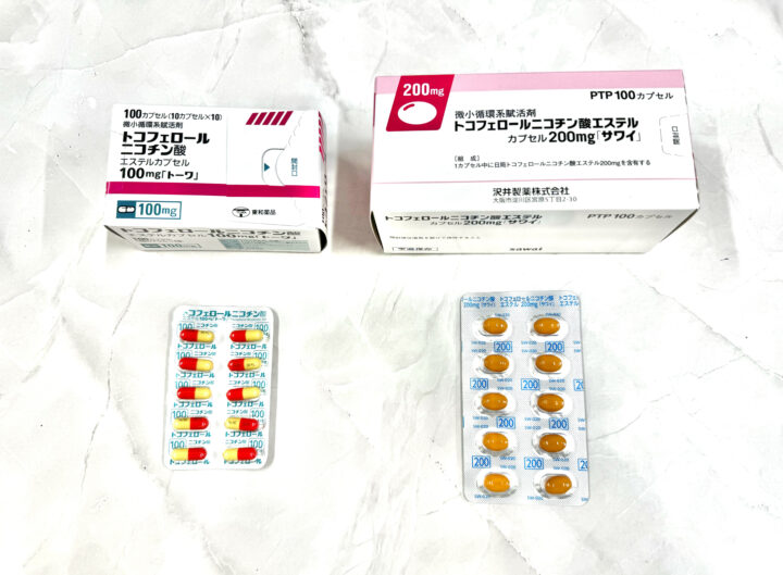 トコフェロールニコチン酸エステルカプセル｜処方箋なし市販で購入できる薬の画像