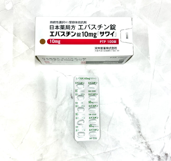 処方箋なしで市販で購入できるエバスチン錠10mg。Grand薬局上野店。東京の零売薬局。