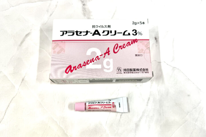 アラセナAクリーム3%｜処方箋なしでも薬局で買える上野の零売店の画像