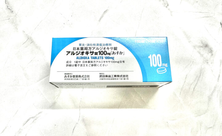 処方箋なし市販で購入できるアルジオキサ錠100mg。Grand薬局上野店。東京の零売薬局。