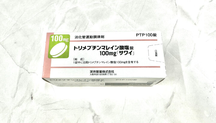 処方箋なし市販で購入できるトリメブチンマレイン酸塩錠100mg。Grand薬局上野店。東京の零売薬局。