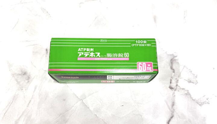 処方箋なし市販で購入できるアデホスコーワ腸溶錠60。東京上野の零売専門Grand薬局上野店