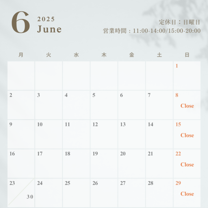 【2025年】6月の営業日のお知らせ｜零売専門グランド薬局の画像