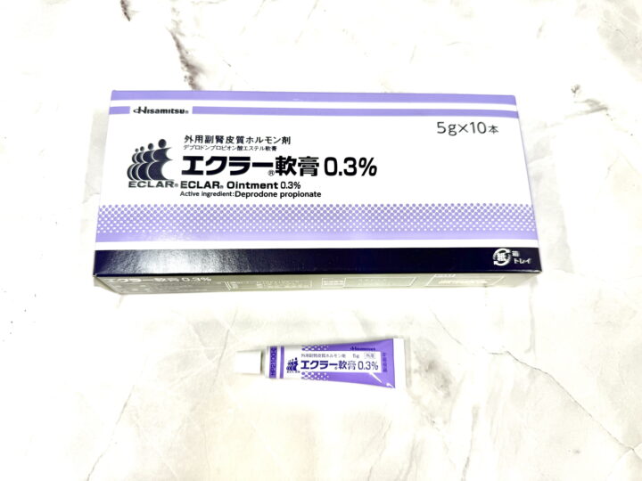 処方箋なし市販で購入できるエクラー軟膏0.3%。東京上野の零売専門Grand薬局上野店