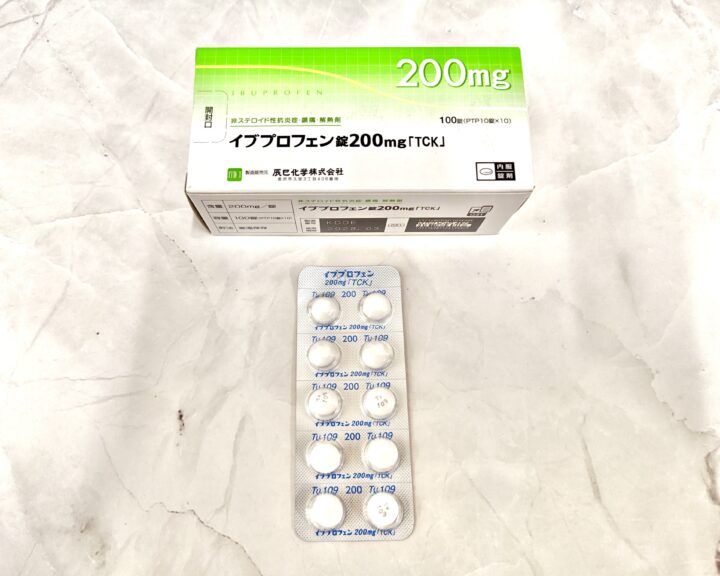 イブプロフェン錠200mg｜処方箋なしで市販で購入できる薬の画像