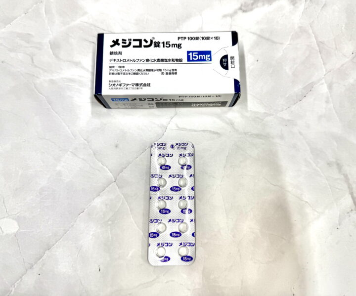 処方箋なし市販で購入できるメジコン錠15mg。東京上野の零売専門Grand薬局上野店